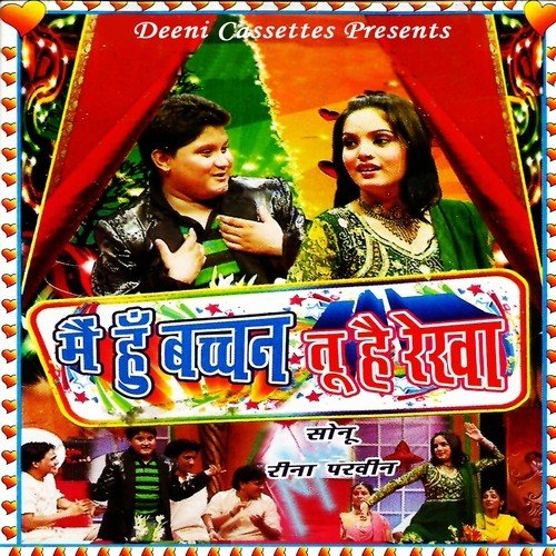 Aashiqon Ka Chief Minister - Sonu, Reena Parveen