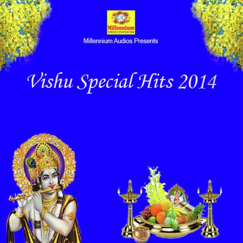 Unarunaru Unnikanna - Sindhu Premkumar, Madhu Balakrishnan, Sindhu Premkumar