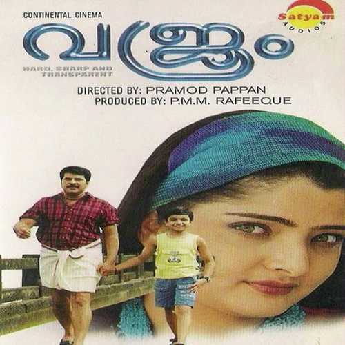 Poovalla - Vijay Yesudas, Master Ashwin, Master Ashwin, Ouseppachan, K.J. Yesudas, Afsal, P. Jayachandran, Jyot