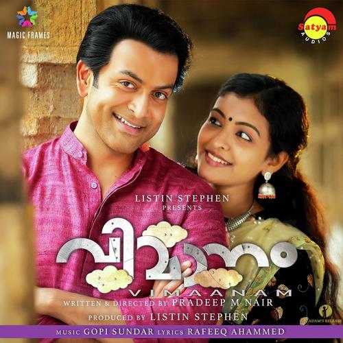 Vaanamakalunnuvo - Kavya Ajit, Shreya Ghoshal, Kavya Ajit, Nandini Srikar, Sithara Krishnakumar, Najim Arshad, Divya S.