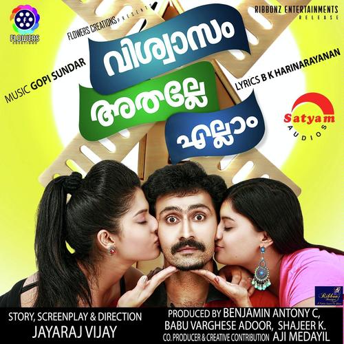 Njaananamahaa - Dalima