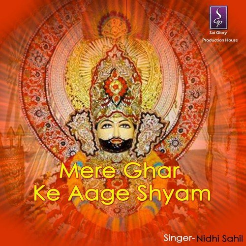 Sukh Khatu Nagari Ka - Nidhi Sahil