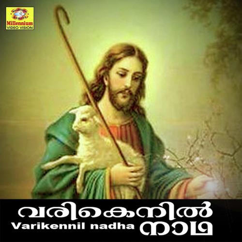Yesuvinte koode - Sayanora Philip