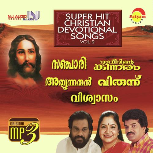 Prabhathathil - Kester