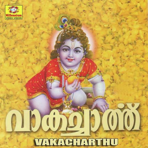 Unarunaru Unnikanna - Sindhu Premkumar