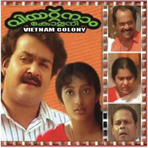 Pavanarachezhuthunna - K.J. Yesudas, M.G. Sreekumar, M.G. Sreekumar, Minmini, Kalyani Menon