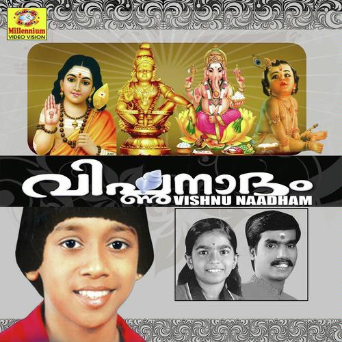 Shambo Mahadeva - Sannidanandhan