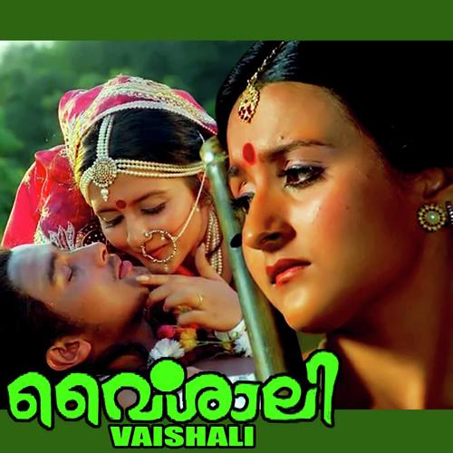 Theduvathethoru - Lathika, Dinesh, Lathika, K. S. Chithra