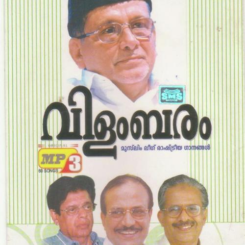 Youth League - Shafi Kollam