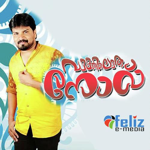 Chirichu Chirichu - Mubashir Mirzan, Muthu Patturumal, Mubashir Mirzan, Shimla Saleem, Usman Kottakkal