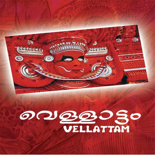 Kaderi Naadu - Satheesh Babu