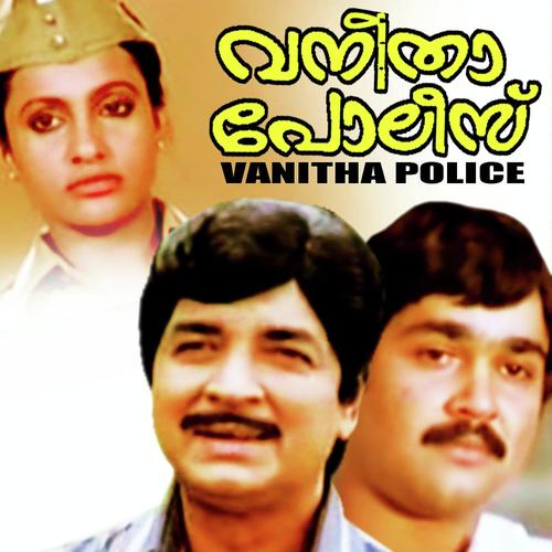 Eettappuliyo - K. S. Chithra, K.J. Yesudas, K. S. Chithra