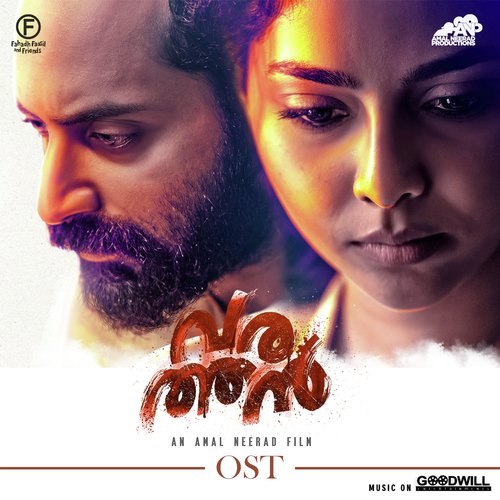 The End - Sushin Shyam