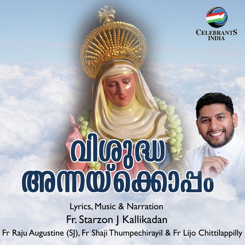Manamuruki Karayunnor - Fr. Starzon J Kallikadan