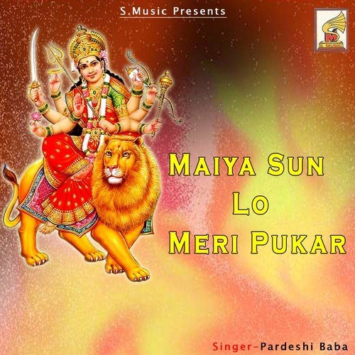 Mee Pardeshi Aya Hu Teri - Pardeshi Baba