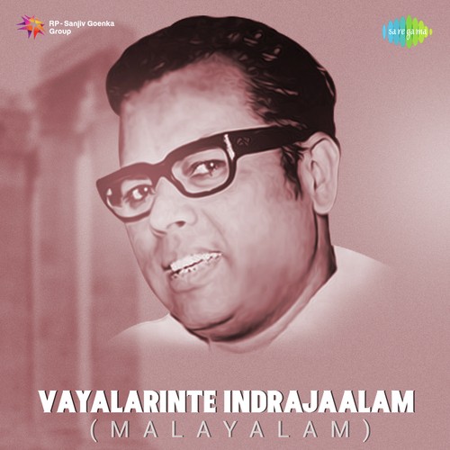 Kadalinakkare (From Chemmeen) - Various Artists