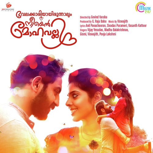 Kunnolam Vedana - Viswajith