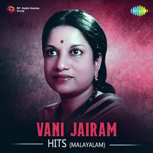 Karunacheyuvan (From Gaanam) - Various Artists