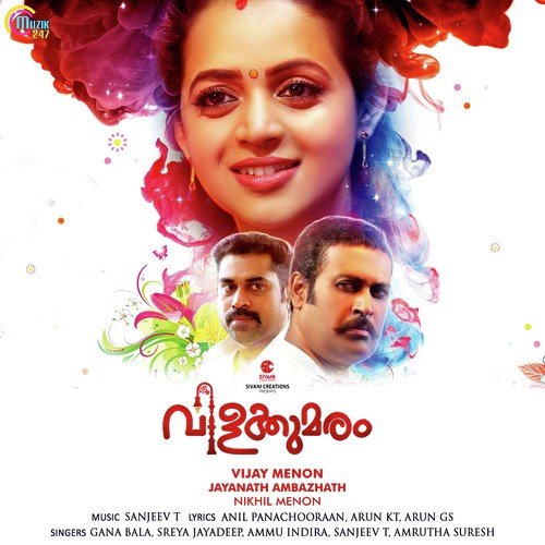Vaa Kuruvi - Sanjeev T