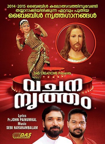 Vazhi Maranna - Various Artists