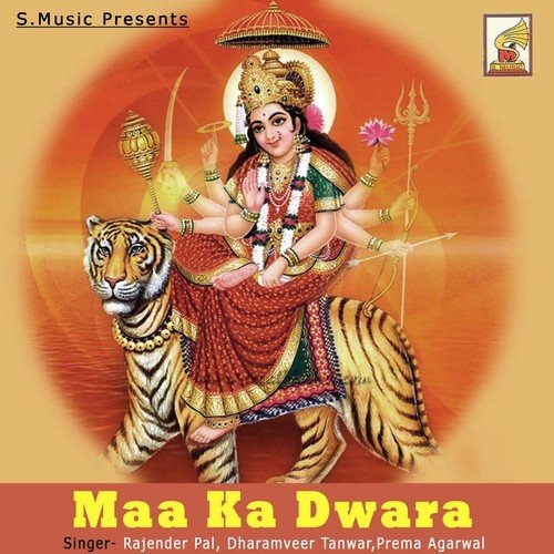 Sumar Maa Ka Naam - Rajender Pal, Dharamveer Tanwar, Prema Agarwal