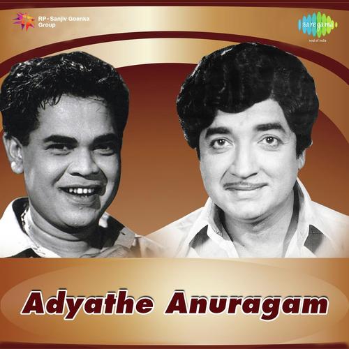 Raagam Anuraagam - M.S. Baburaj