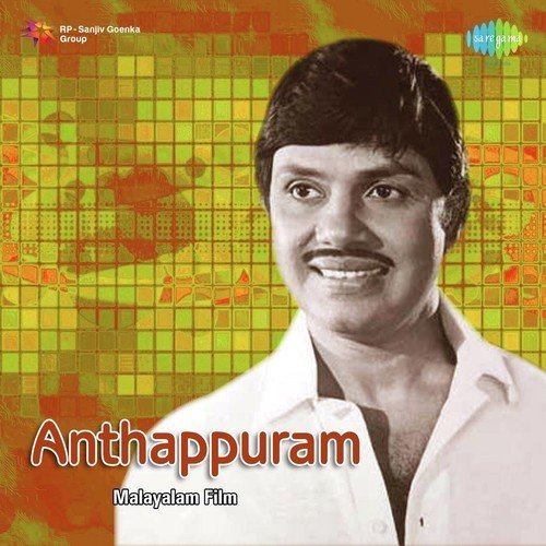 Mukhakkuru Kavilinayil - M.S. Baburaj