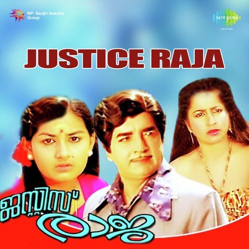 Kanni Malare - M.S. Baburaj