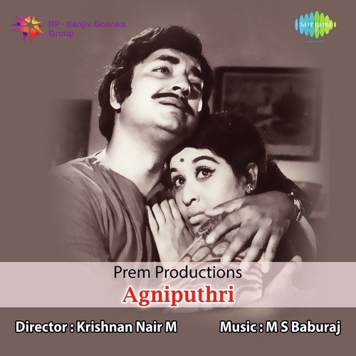Kili Kili Parunthinu - M.S. Baburaj