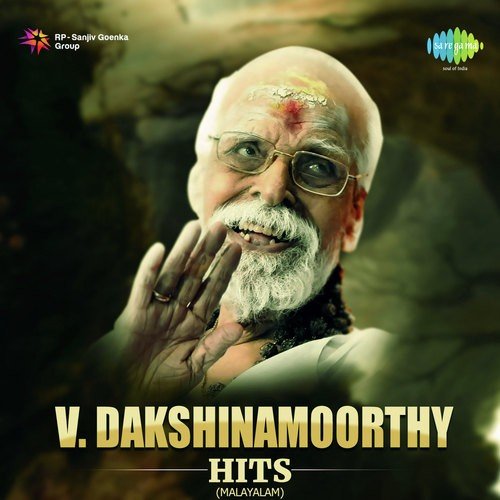 Pulayanar Maniyamma (From Prasadam) - Various Artists