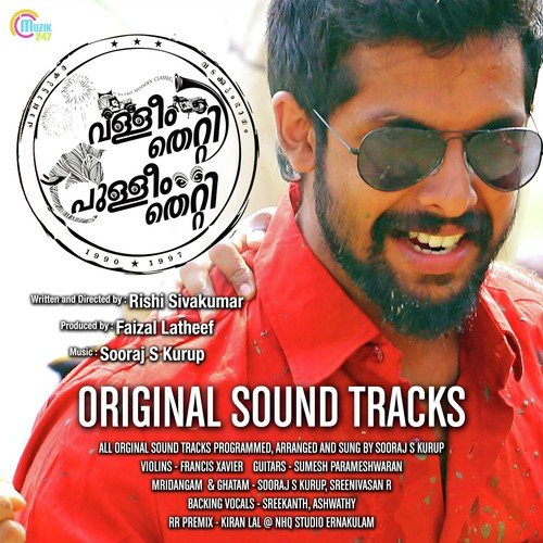 Maanam Karuthe (Sung By Manoj K. Jayan) - Kunchacko Boban
