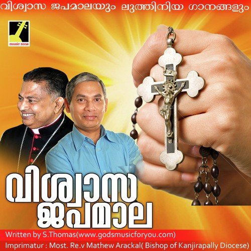 Vishwasam - Wilson Piravom