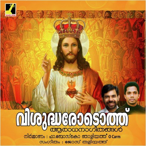 Karunnyanadhayam - Kester