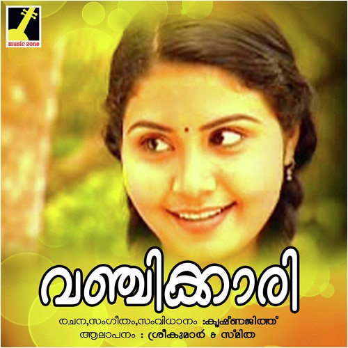 Vanchikkari Penne - Sreekumar