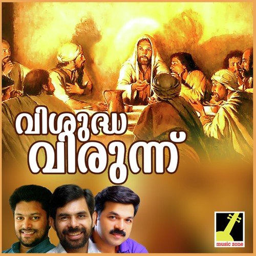 Arum Kanatha F - Jojo Kongamala