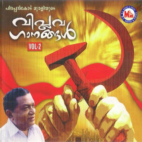 Nooru Pookkale - Kallara Gopan
