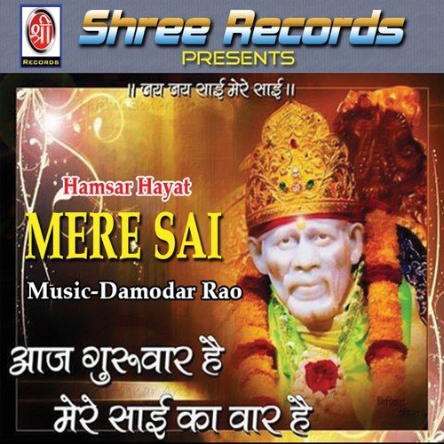Sai Ab Do Deedar - Hamsar Hayat