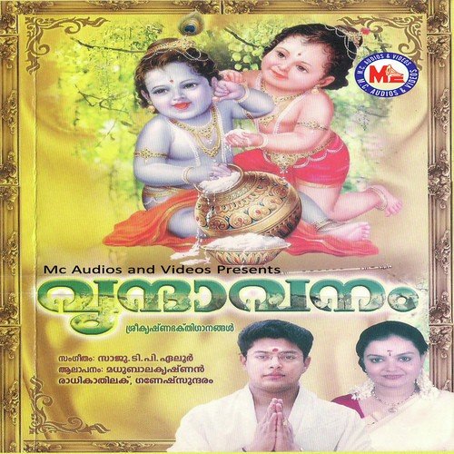 Chandra Prabhaamayam - Saju T.P.Eloor