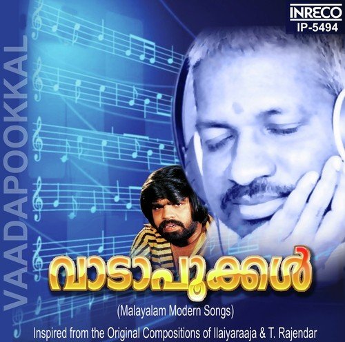 Honey Reeta I Love You - Rahul K. Raveendran, Priya Pradeep, P.N. Gireesh