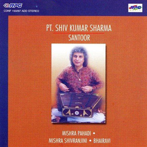 Bhairavi Pt. Shivkumar Sharma - Ustad Nazakat Ali Khan, Ustad Salamat Ali Khan