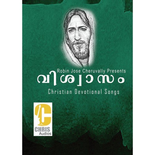 Daivathal - Various Artists