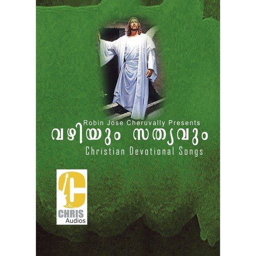 Amba - Various Artists