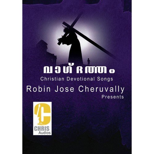 Ennesunathan - Various Artists