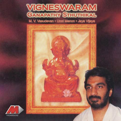 Ekadhandham - Unni Menon