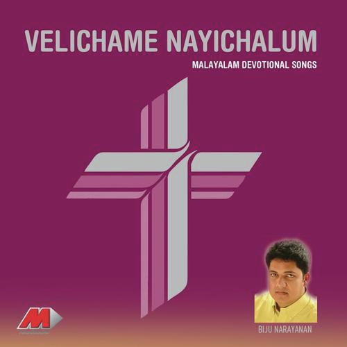 Kaarunyasneha - Biju Narayanan, Delima, Samuel Koodal