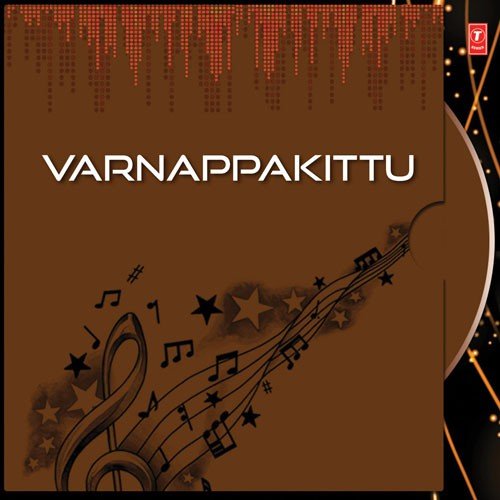 Doore Mamarakkombil (Male Version) - Vidyasagar