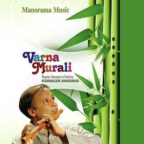 Sahana - Kudamaloor Janardanan