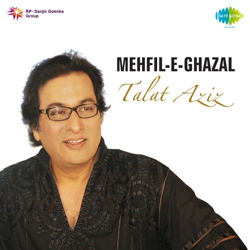 Kahin Chand Rahon Mein (From Ghazal Ka Safar) - Various Artists
