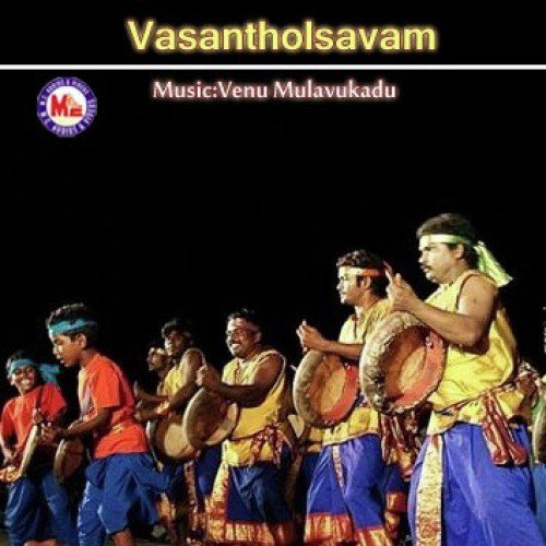 Aalariya Kavinulle - Various Artists