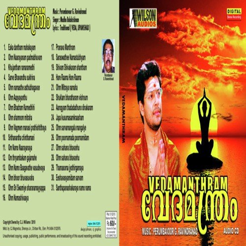 Ohm Vagmem Manasi - Madhu Balakrishnan